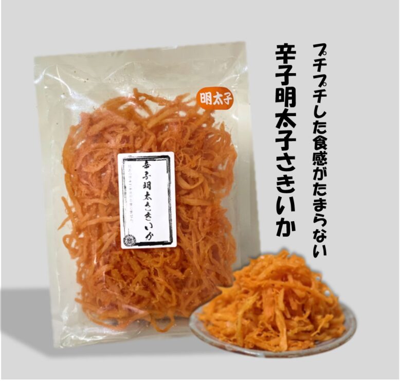 学問のするめ さきいか 明太子味 学問のするめストア 学問のするめ さきいか 明太子味 学問のするめストア