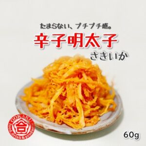 学問のするめ（さきいか・明太子味）