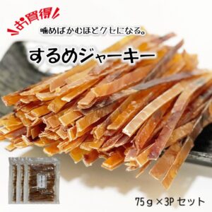【徳用】学問のするめ　するめジャーキー