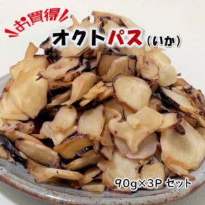 【徳用】オクトパス（いか）