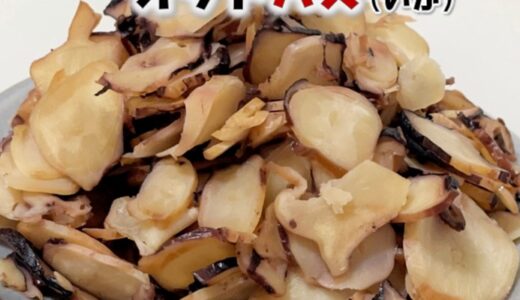 下のソーシャルリンクからフォロー