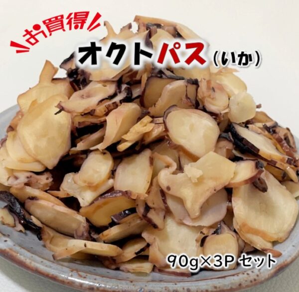 【徳用】オクトパス（いか）