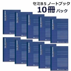 ノート セミB5(6号)B罫30枚10冊パック