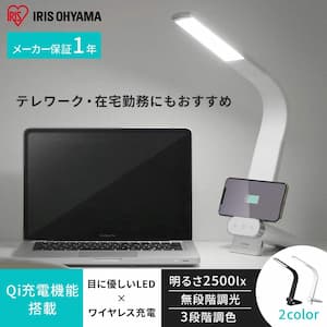 アイリスオーヤマ LEDデスクライト LDL-QLDL