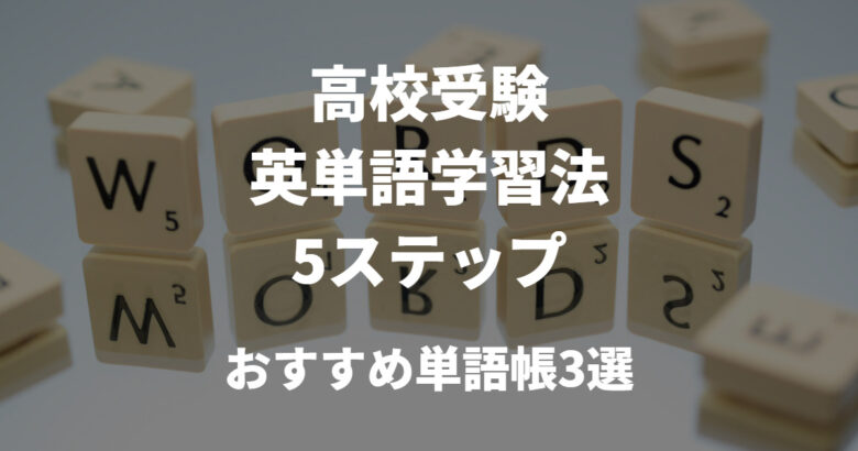 ターゲット1800 セハス 4訂版 英単語テスト 単語帳順 50語 売買されたオークション情報 落札价格 【au  payマーケット】の商品情報をアーカイブ公開